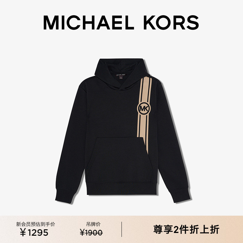 【2件折上折】MICHAEL KORS MK 男士连帽套头条纹 Logo 卫衣