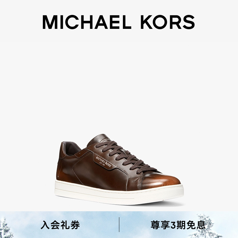 【檀健次同款】MK板鞋