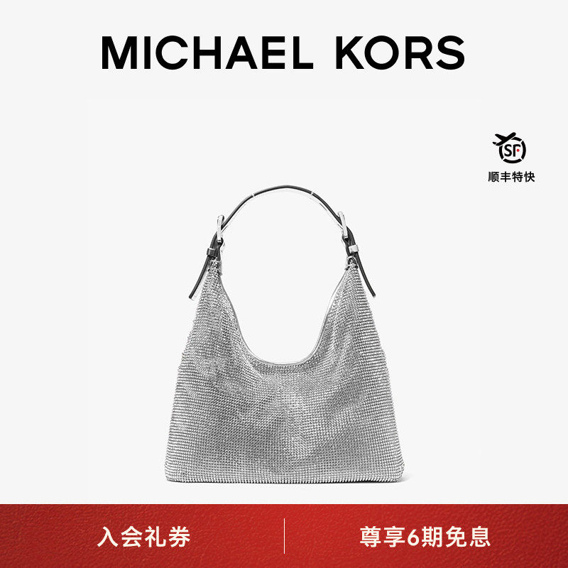 MKNolita小号水钻饰单肩包