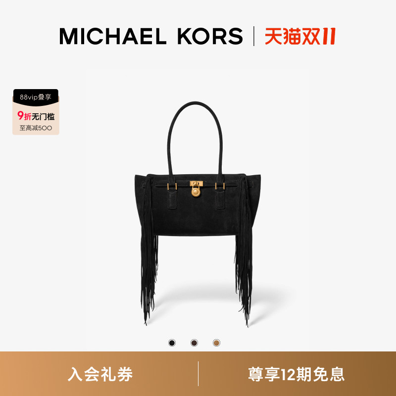 【欧阳娣娣同款】MICHAEL KORS MK Hamilton Moderne 女士肩背包