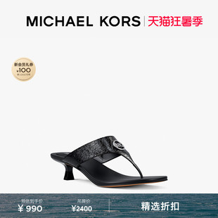 【夏季新品】MICHAEL KORS MK Anneka 女士高跟夹趾凉鞋 跟高5cm