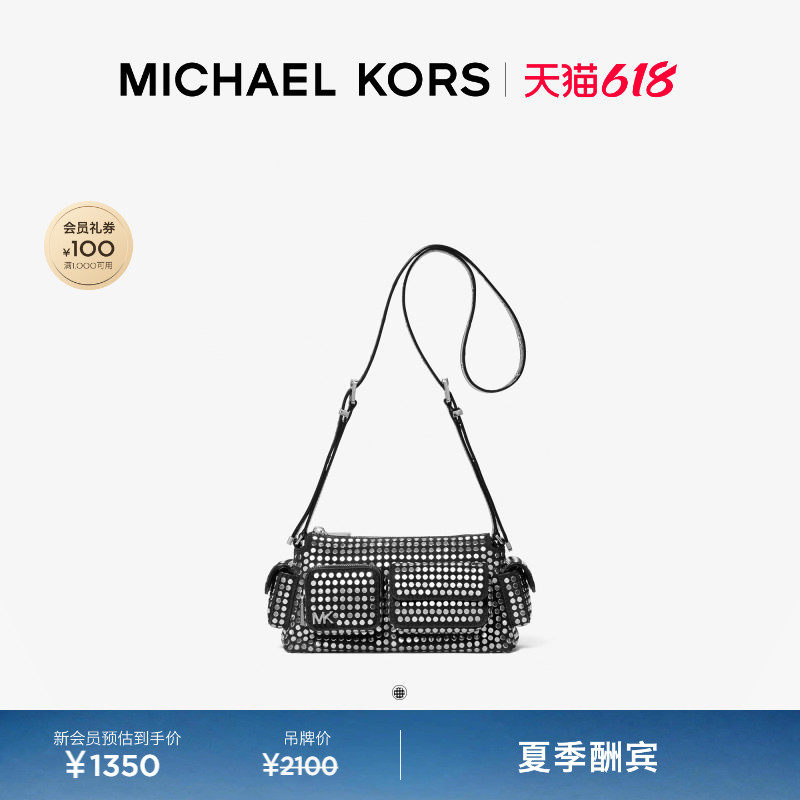 【夏季酬宾】MICHAEL KORS MK Dakota 女士小号机车风单肩包