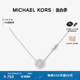 KORS 银色项链耳钉套装 MICHAEL