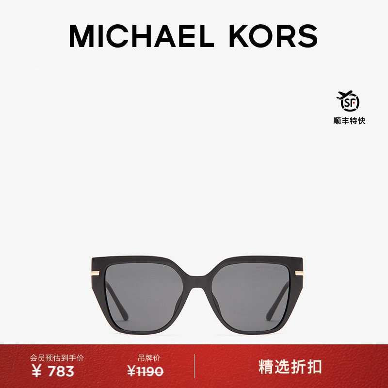 MKSquare女士方形墨镜