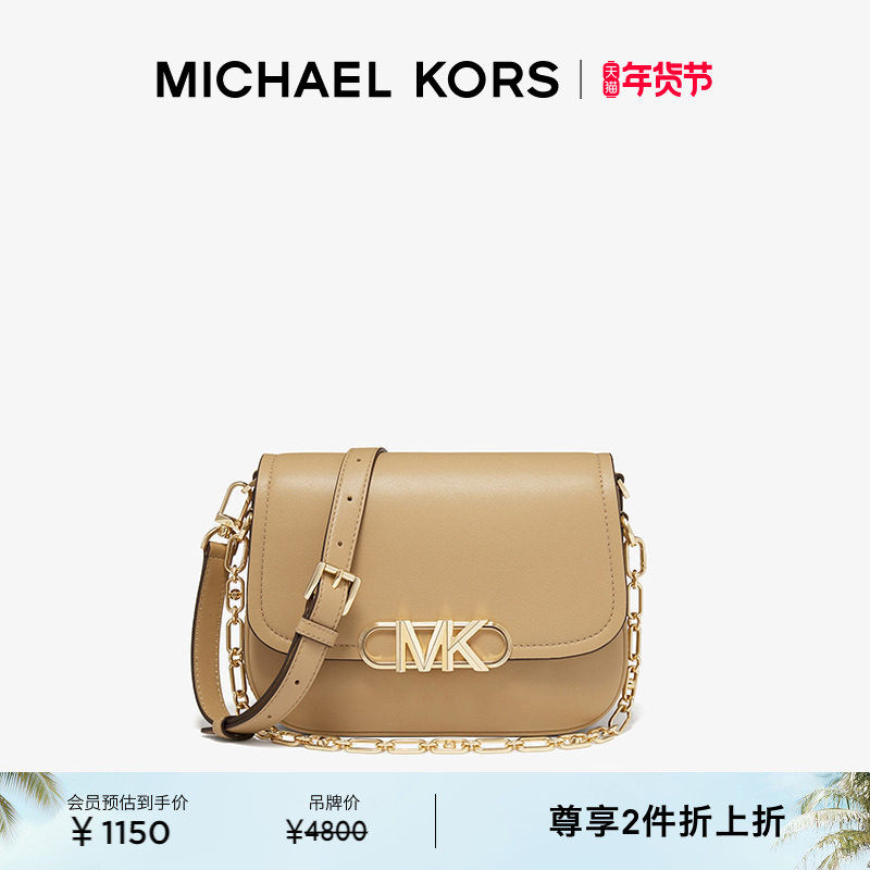 MICHAEL KORS MK Parker 女士中号链条翻盖单肩包马鞍包
