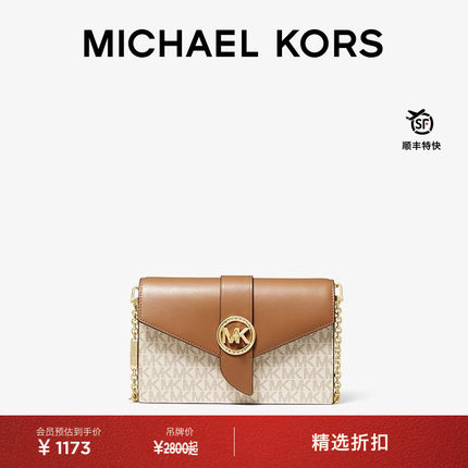 MICHAEL KORS MK Charm 女士中号链条手拿斜挎包小包信封包