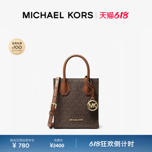 MKMercer超小号斜挎包