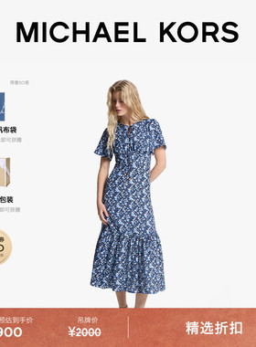 【章若楠同款】MICHAEL KORS MK 女士圆领系带碎花长款短袖连衣裙