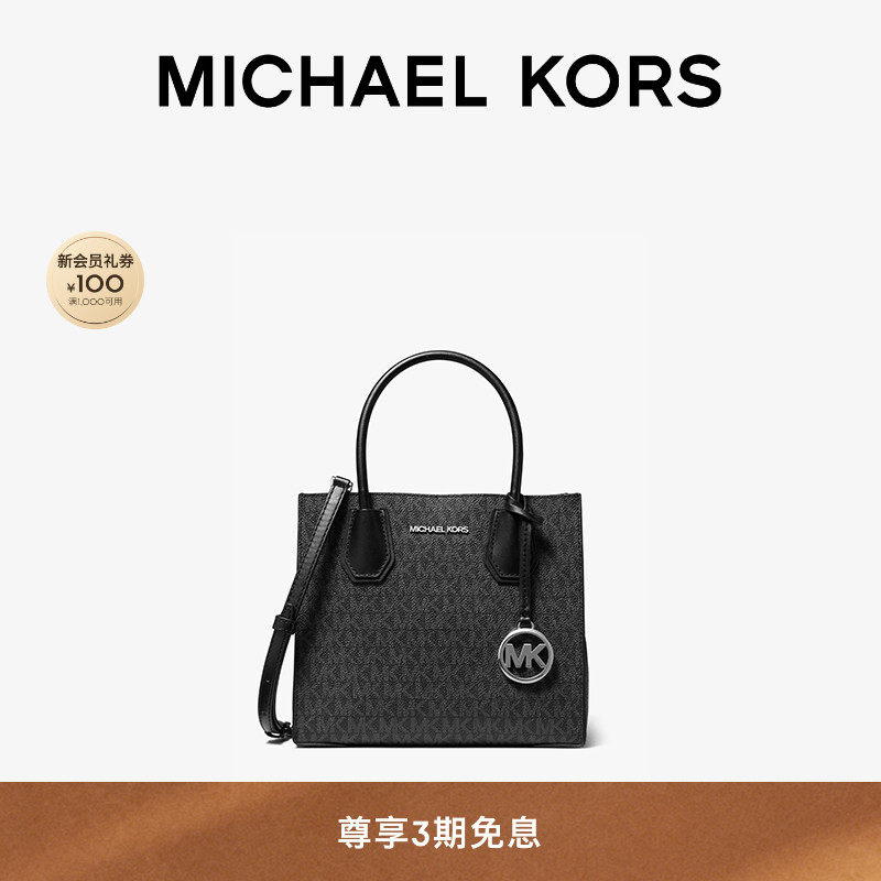 MICHAEL KORS MK Mercer 女士经典托特包单肩包斜挎包风琴包