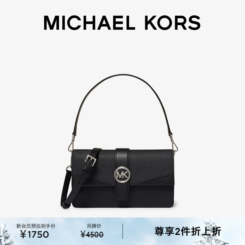 MKGreenwich中号腋下包双肩带