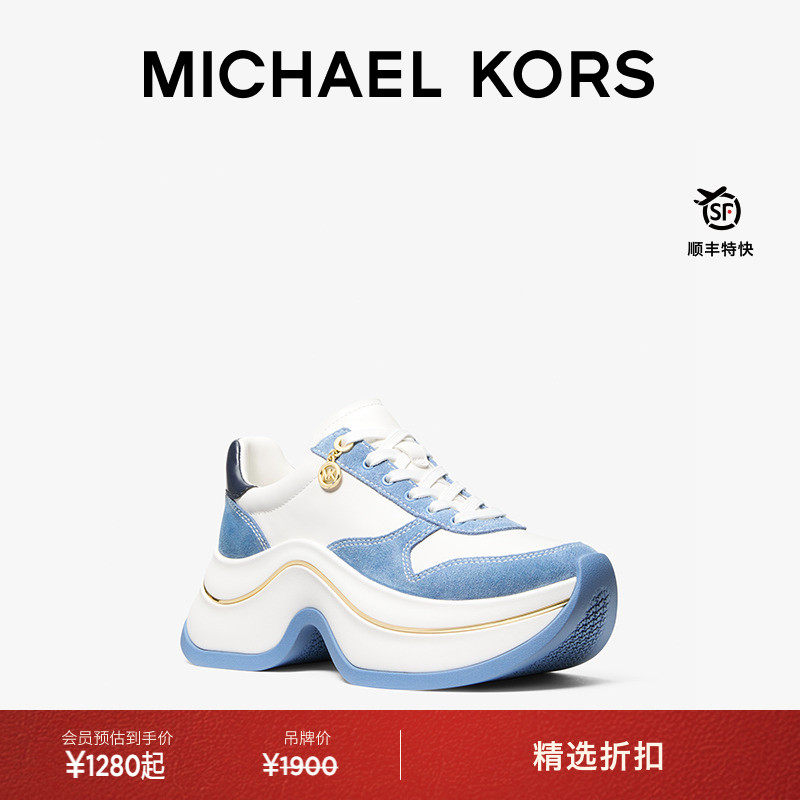 【秋冬新品】MICHAEL KORS MK Arla 女士拼接厚底休闲运动鞋