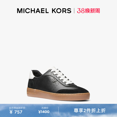 【两件折上折】MICHAEL KORS MK Scotty 女士皮质系带德训鞋板鞋