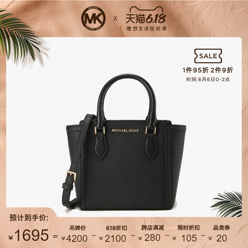 MK Ayden 中号皮质单肩包女包 MICHAEL KORS 迈克高仕