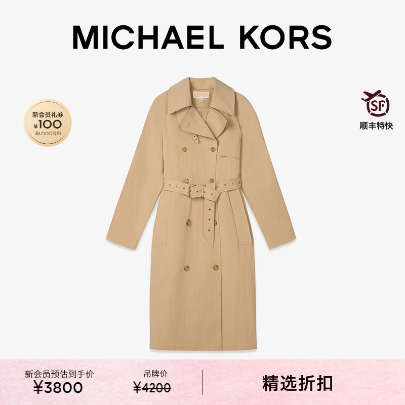 MK男女同款中长款风衣外套