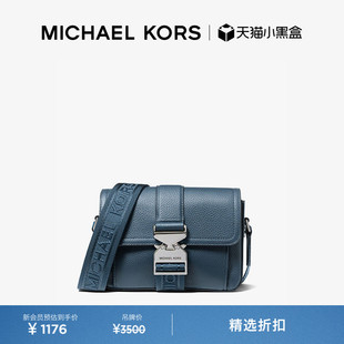 MICHAEL Hudson 男士 翻盖斜挎包 KORS