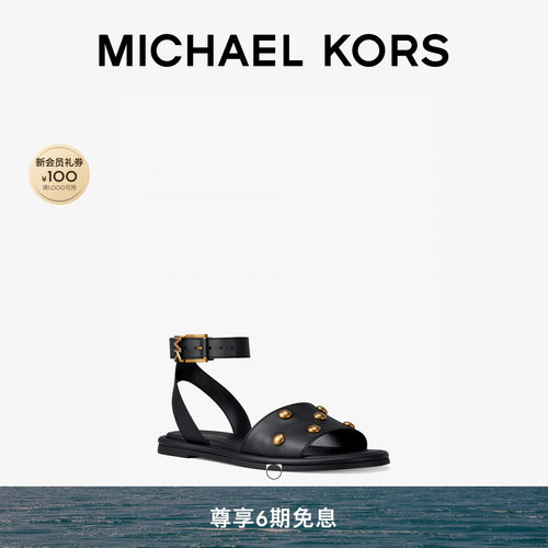 MKRosetta皮质简约平底凉鞋