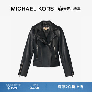 KORS 春夏新品 MICHAEL 女士机车风夹克外套