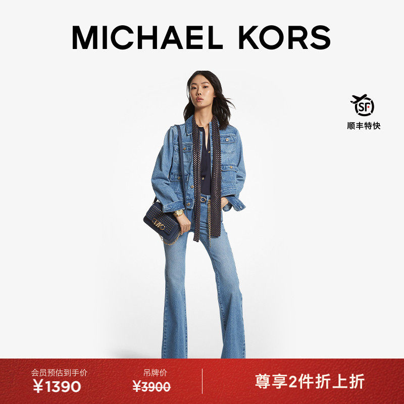 MK女士丹宁牛仔夹克外套