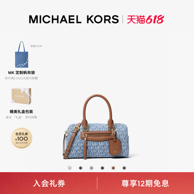 MKJetSetTravel中号波士顿包