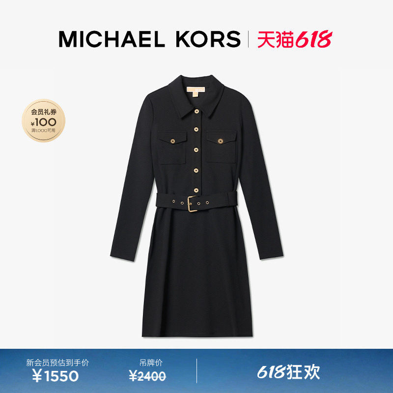 【618狂欢】MICHAEL KORS MK 女士气质翻领收腰连衣裙 含腰带