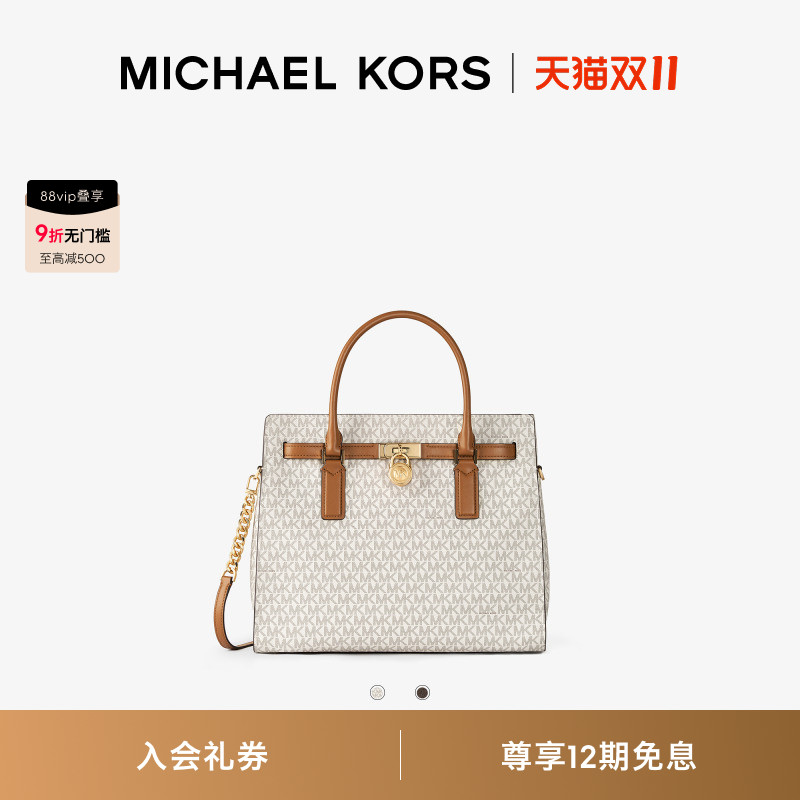 【秋冬新品】MICHAEL KORS MK Hamilton Moderne 女士大号手提包