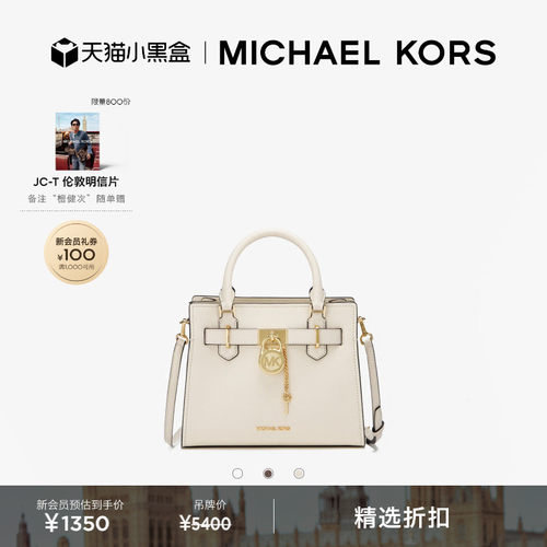 MKLandon小号手提包斜挎包