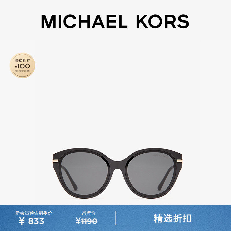 MICHAEL KORS MK Round 女士潘托斯墨镜太阳眼镜