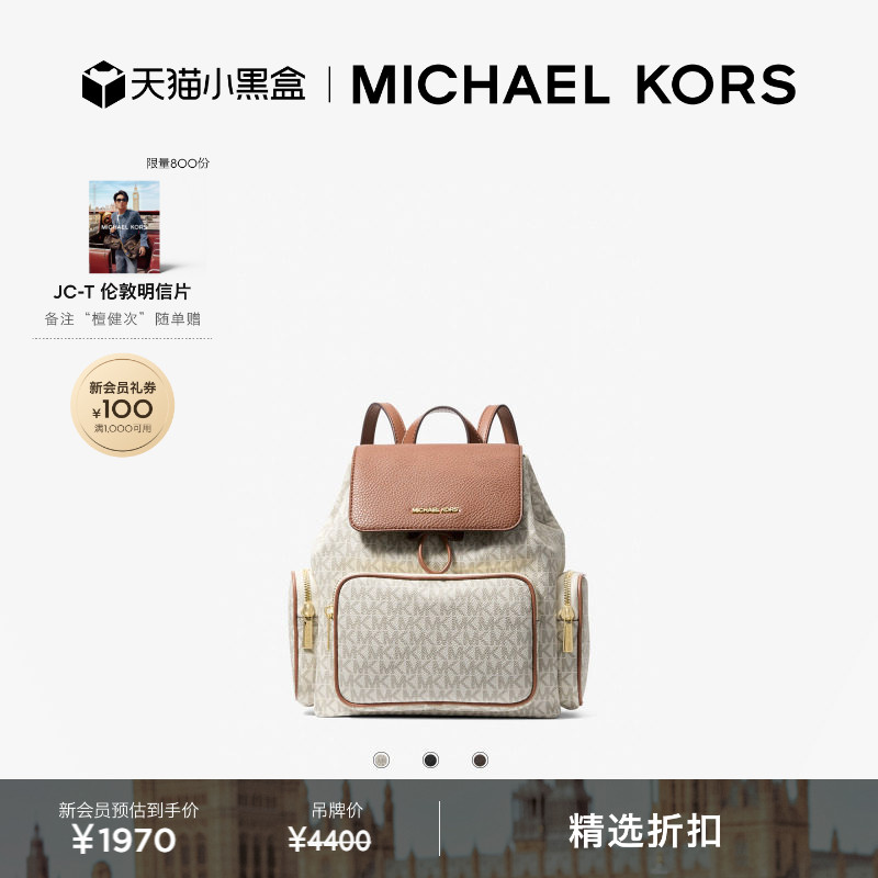 MKMerritt小号抽绳翻盖双肩包图片