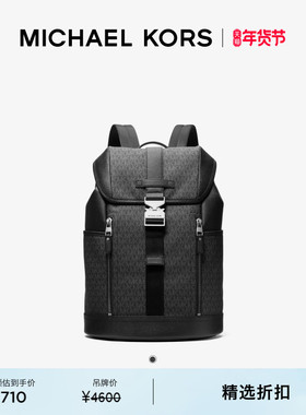 MICHAEL KORS MK Hudson 男士老花翻盖双肩背包