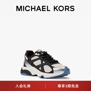 KORS 系带拼色厚底运动鞋 男士 Leo MICHAEL