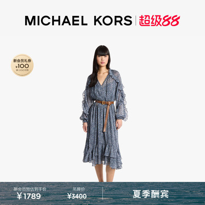 MKV领乔其纱荷叶边连衣裙