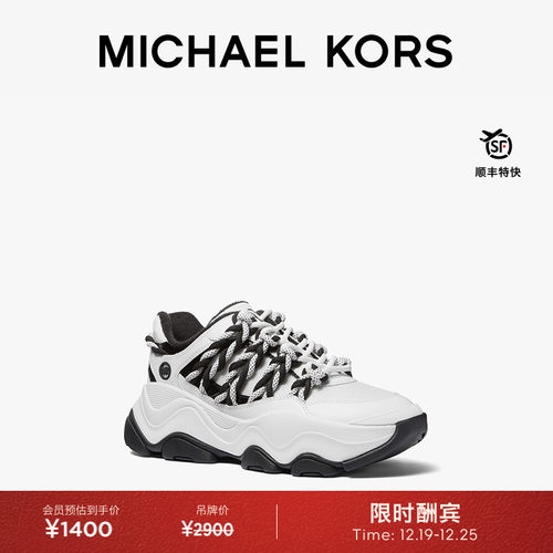 MKAtlas女士绳锁系带运动鞋