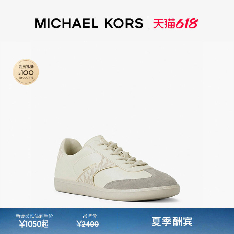 【夏季新品】MICHAEL KORS MK Benny 女士撞色拼接系带休闲运动鞋