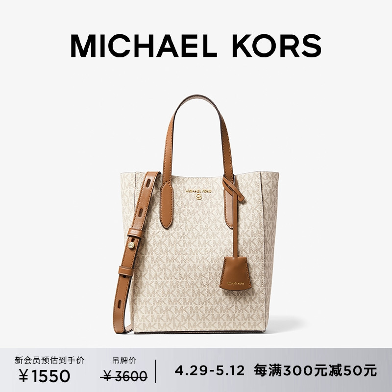 MICHAEL KORS Sinclair 女士小号手提包托特包 箱包皮具/热销女包/男包 通用款女包 原图主图