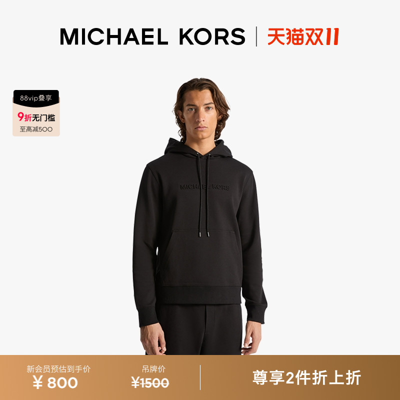 MK男士连帽套头纯色卫衣