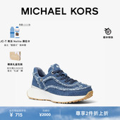 Ari 女士休闲低帮厚底运动鞋 KORS 两件折上折 MICHAEL