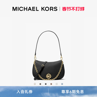 【早春新品】MICHAEL KORS MK Nolita 女士中号马鞍包 三肩带
