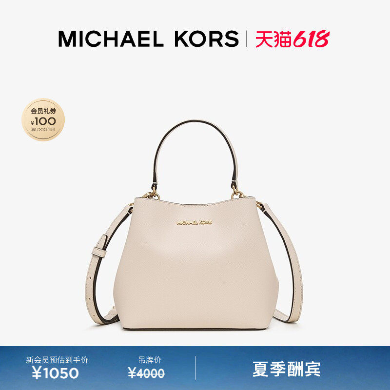 【618狂欢】MICHAEL KORS MK Pratt 女士小号水桶包