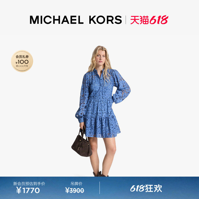 【618狂欢】MICHAEL KORS MK 女士收腰镂空袖蕾丝灯笼连衣裙
