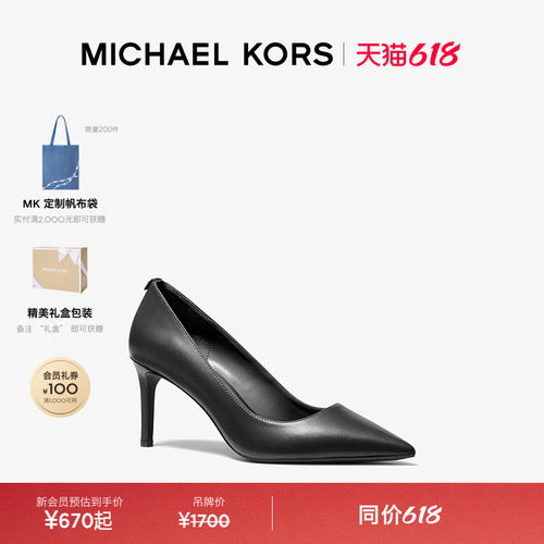MICHAELKORS女士细跟高跟鞋