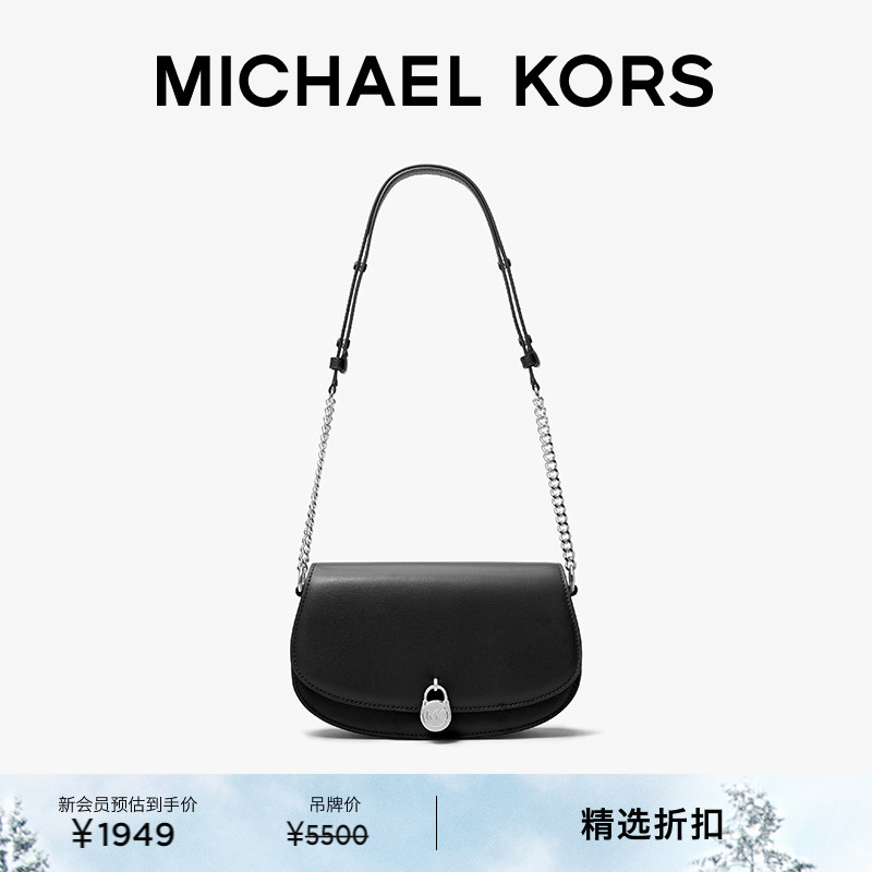 MICHAEL KORS MK Mila 女士中号锁头单肩腋下包