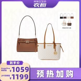 MICHAEL KORS MK 单肩包/Bedford圆桶包