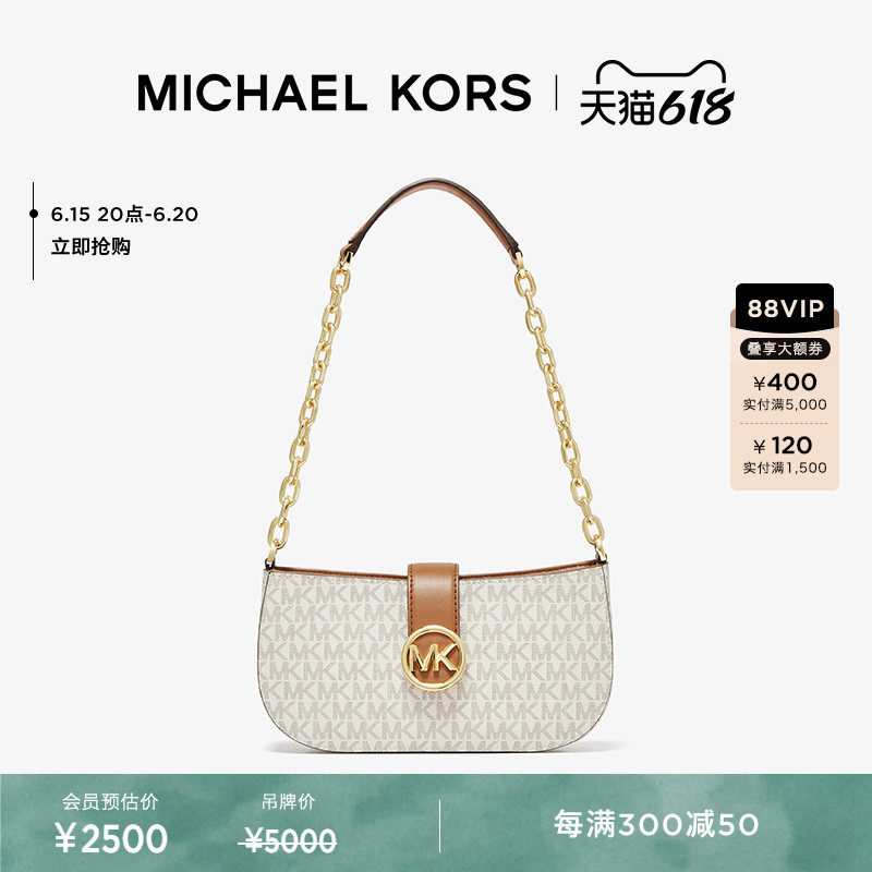 【618狂欢开抢】MK Carmen 小号老花链条腋下单肩包新月包女包