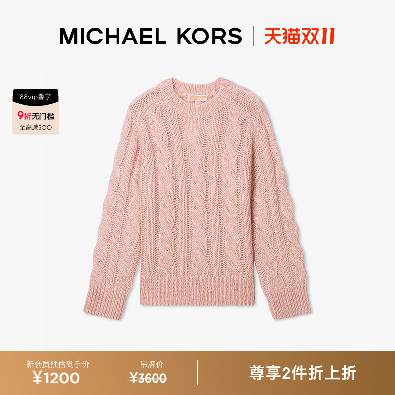 MK羊驼毛混纺绞花针织衫
