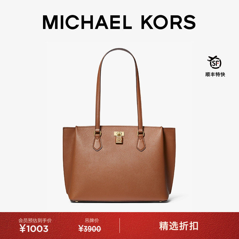 MICHAELKORS女士大号托特包