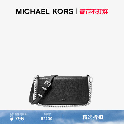 MKBryant小号链条皮质斜挎包