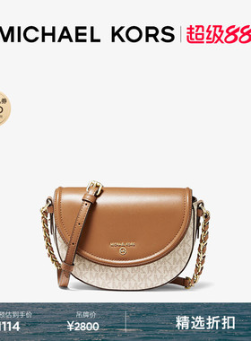 MICHAEL KORS MK Jet Set Charm 女士中号斜挎马鞍包