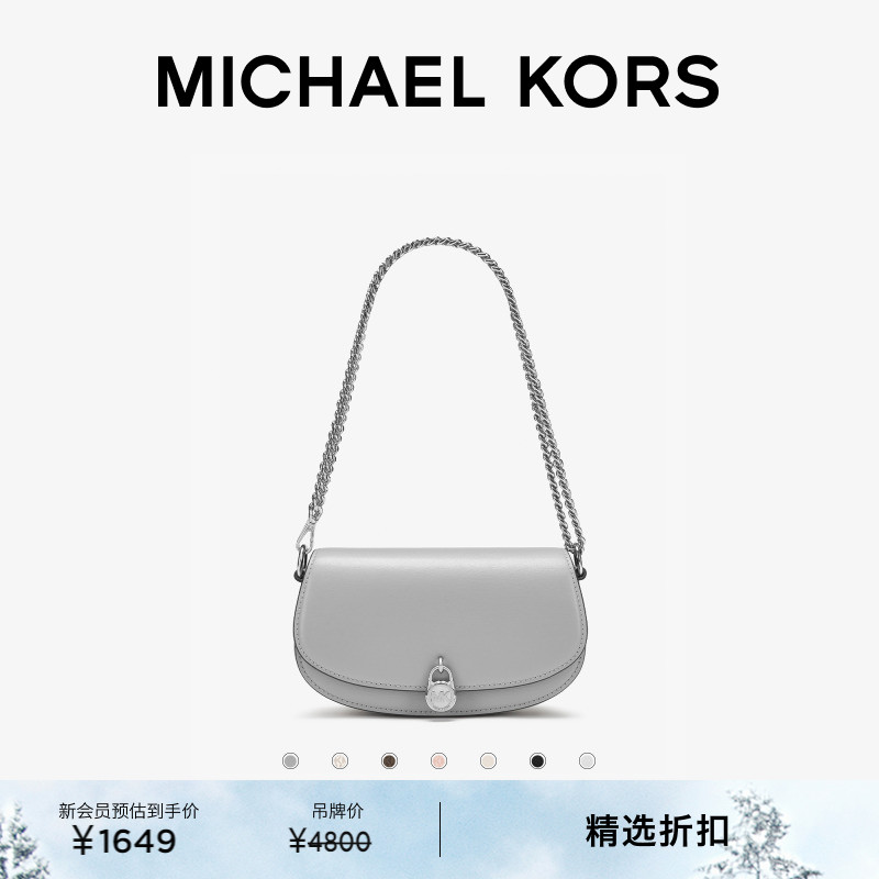 MICHAEL KORS MK Mila 女士小号链条斜挎包