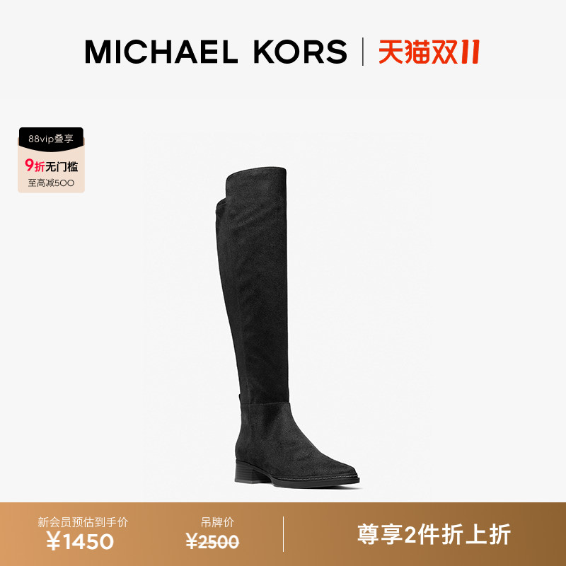 【两件折上折】MICHAEL KORS MK Lex 女士粗跟及膝长筒靴