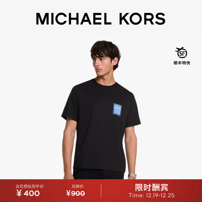 MICHAEL KORS MK 男士棉质圆领短袖T恤